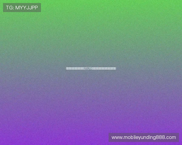 马来西亚云顶景点最新动态2026年旅游环境变化与游客体验提升措施