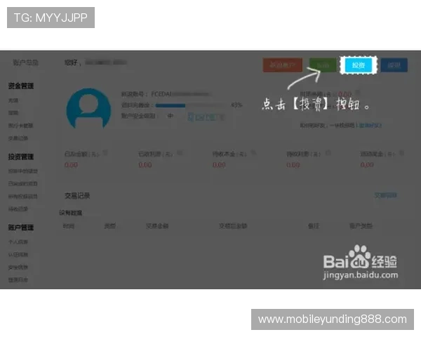 云顶12301网站充值提现流程详解与支付方式多样化满足不同玩家需求